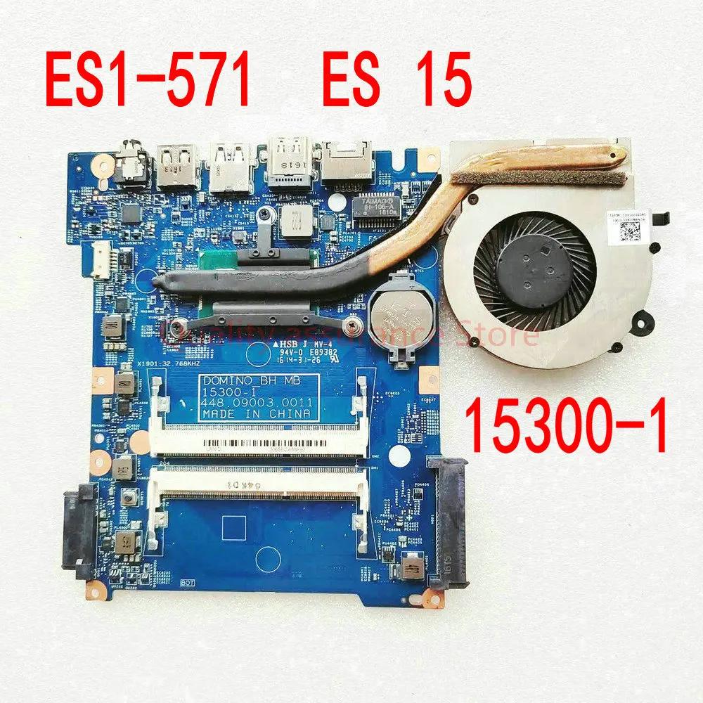 ̼ ƽ̾ ES1-571 Ʈ  ES 15 ES1-571-P1MG Ʈ 3556U DDR3L 448.09003.0011 κ 100% ׽Ʈ Ϸ 15300-1